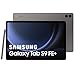 Samsung Galaxy Tab S9 Fe Plus WiFi (12GB + 256GB)